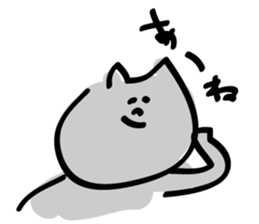 Smokey Cat sticker #1924866