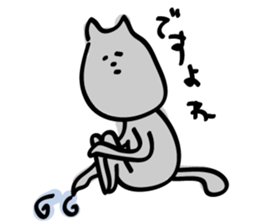 Smokey Cat sticker #1924868