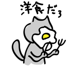 Smokey Cat sticker #1924874