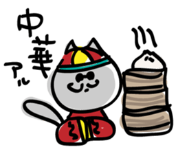 Smokey Cat sticker #1924875