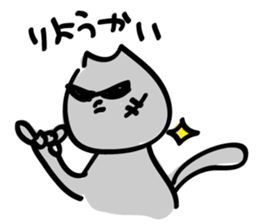 Smokey Cat sticker #1924881