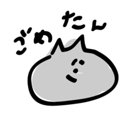 Smokey Cat sticker #1924895