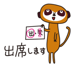 Meerkat club sticker #1924946