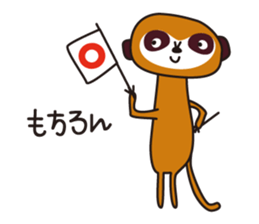 Meerkat club sticker #1924951
