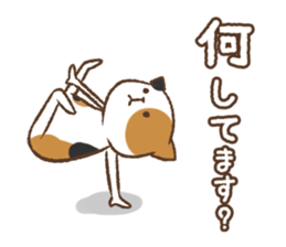 Honorific cat dancing sticker #1925223