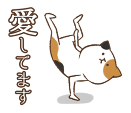 Honorific cat dancing sticker #1925225