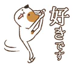 Honorific cat dancing sticker #1925226