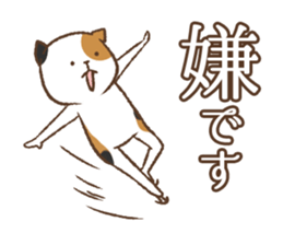 Honorific cat dancing sticker #1925227