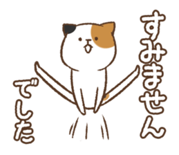 Honorific cat dancing sticker #1925228