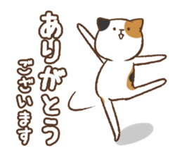Honorific cat dancing sticker #1925233