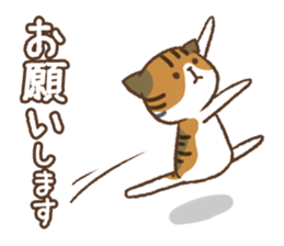 Honorific cat dancing sticker #1925235