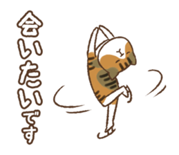 Honorific cat dancing sticker #1925236