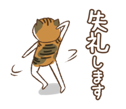 Honorific cat dancing sticker #1925237