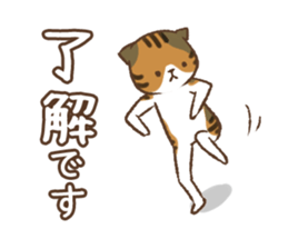 Honorific cat dancing sticker #1925238