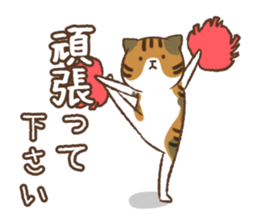 Honorific cat dancing sticker #1925239