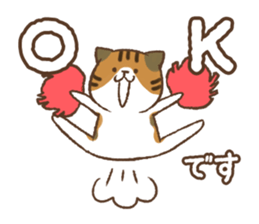 Honorific cat dancing sticker #1925240