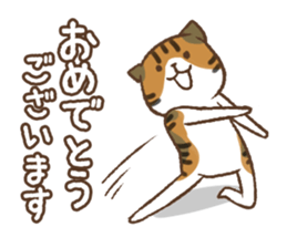 Honorific cat dancing sticker #1925241