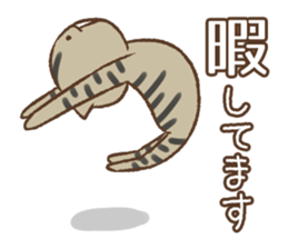 Honorific cat dancing sticker #1925243