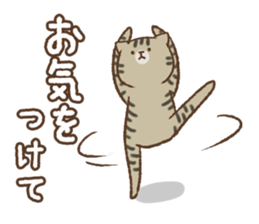 Honorific cat dancing sticker #1925244