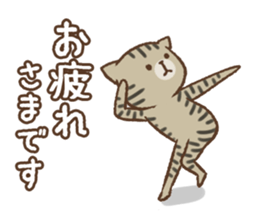 Honorific cat dancing sticker #1925245