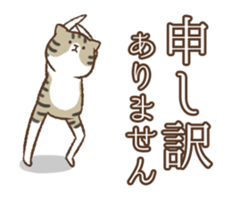 Honorific cat dancing sticker #1925250