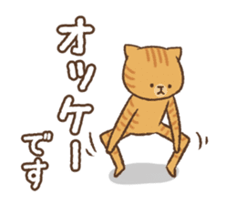 Honorific cat dancing sticker #1925252