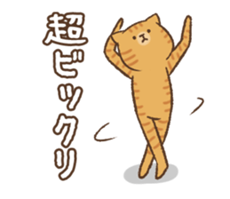 Honorific cat dancing sticker #1925254