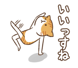 Honorific cat dancing sticker #1925255