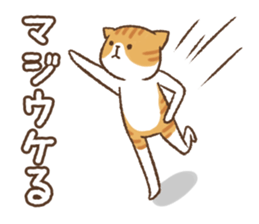Honorific cat dancing sticker #1925256