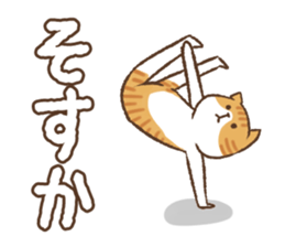 Honorific cat dancing sticker #1925257
