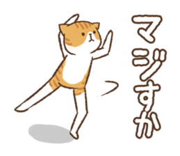 Honorific cat dancing sticker #1925258