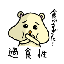 Stress-bear sticker #1925284