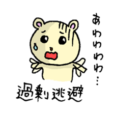 Stress-bear sticker #1925289