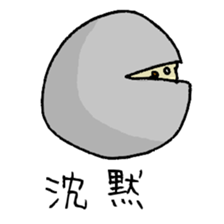 Stress-bear sticker #1925295