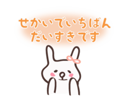 Fortunate rabbit sticker #1925342