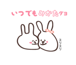 Fortunate rabbit sticker #1925356