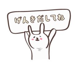 Fortunate rabbit sticker #1925367