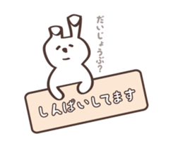 Fortunate rabbit sticker #1925375