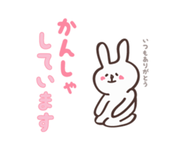 Fortunate rabbit sticker #1925377