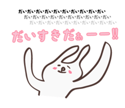 Fortunate rabbit sticker #1925380