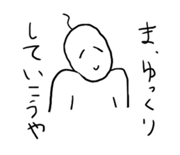 White man. sticker #1925581