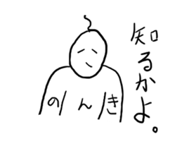 White man. sticker #1925582