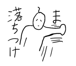 White man. sticker #1925583