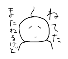 White man. sticker #1925586