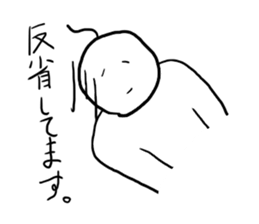 White man. sticker #1925587