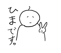 White man. sticker #1925588