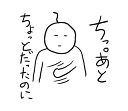 White man. sticker #1925591