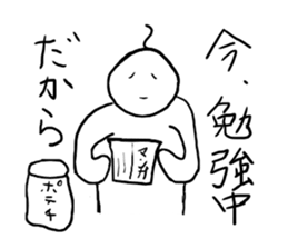 White man. sticker #1925592