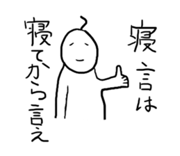 White man. sticker #1925593