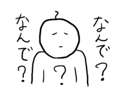 White man. sticker #1925596